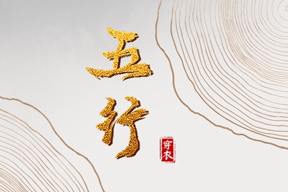 择吉皇历|老皇历万年历|老皇历黄道吉日