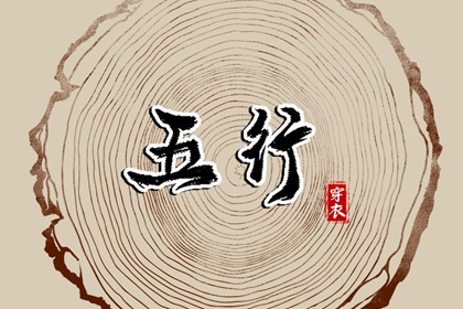 择吉日查询_择吉皇历_择吉黄历